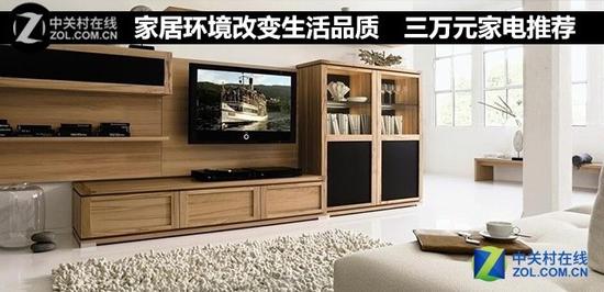 智能生活时代变革下的最新家居电器推荐，革新面貌的居家智能电器选择