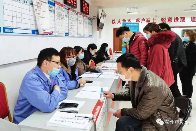 彭州最新招聘信息及求职步骤指南
