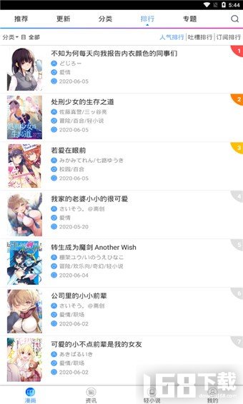 喵绅士最新页，时尚与猫咪的完美交融