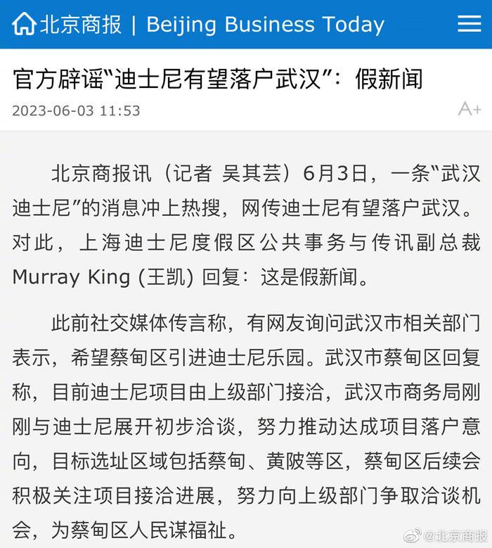 武汉最新外媒的温馨日常报道