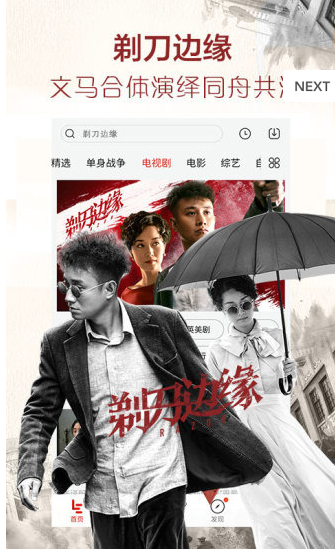 探究最新废柴视频背后的现象与思考