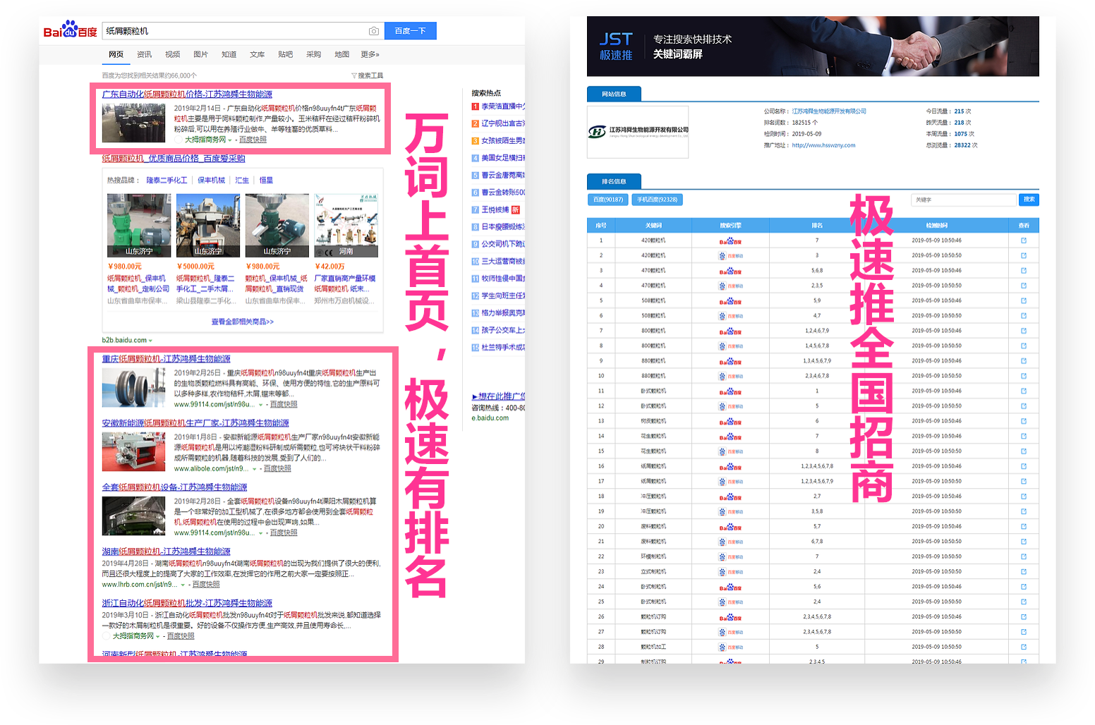 联联周边游 第15页