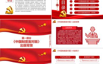时政热点最新评论，日常故事中的时事洞察