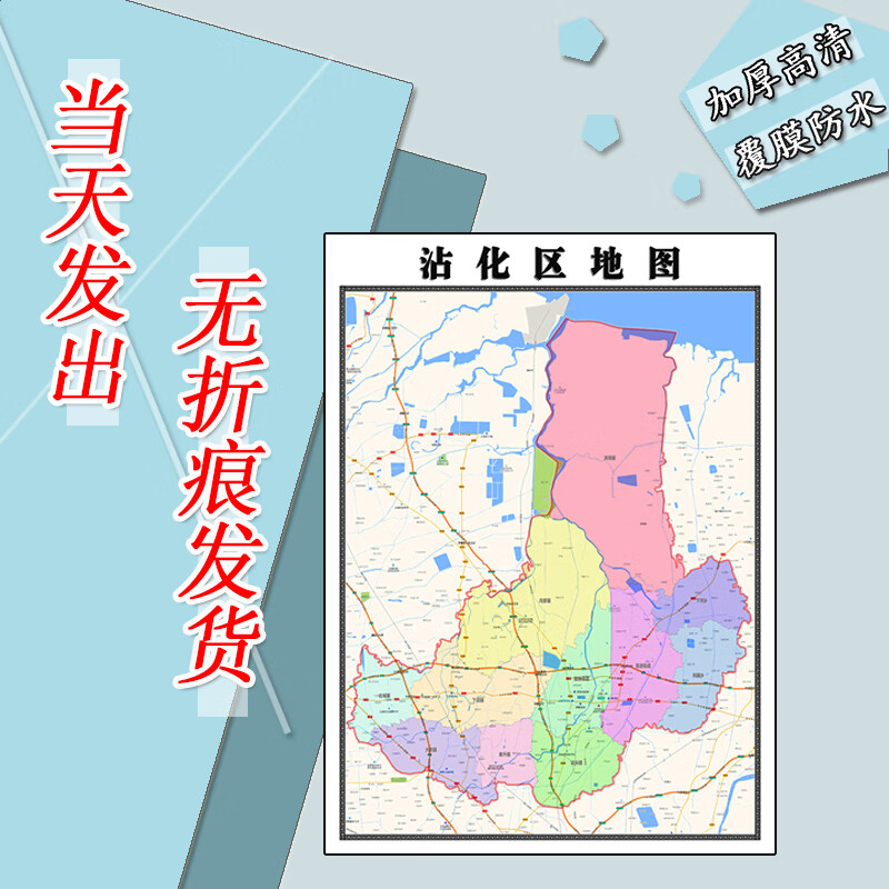 沾化区最新征地信息揭秘，最新征地动态一览无余📣🌆