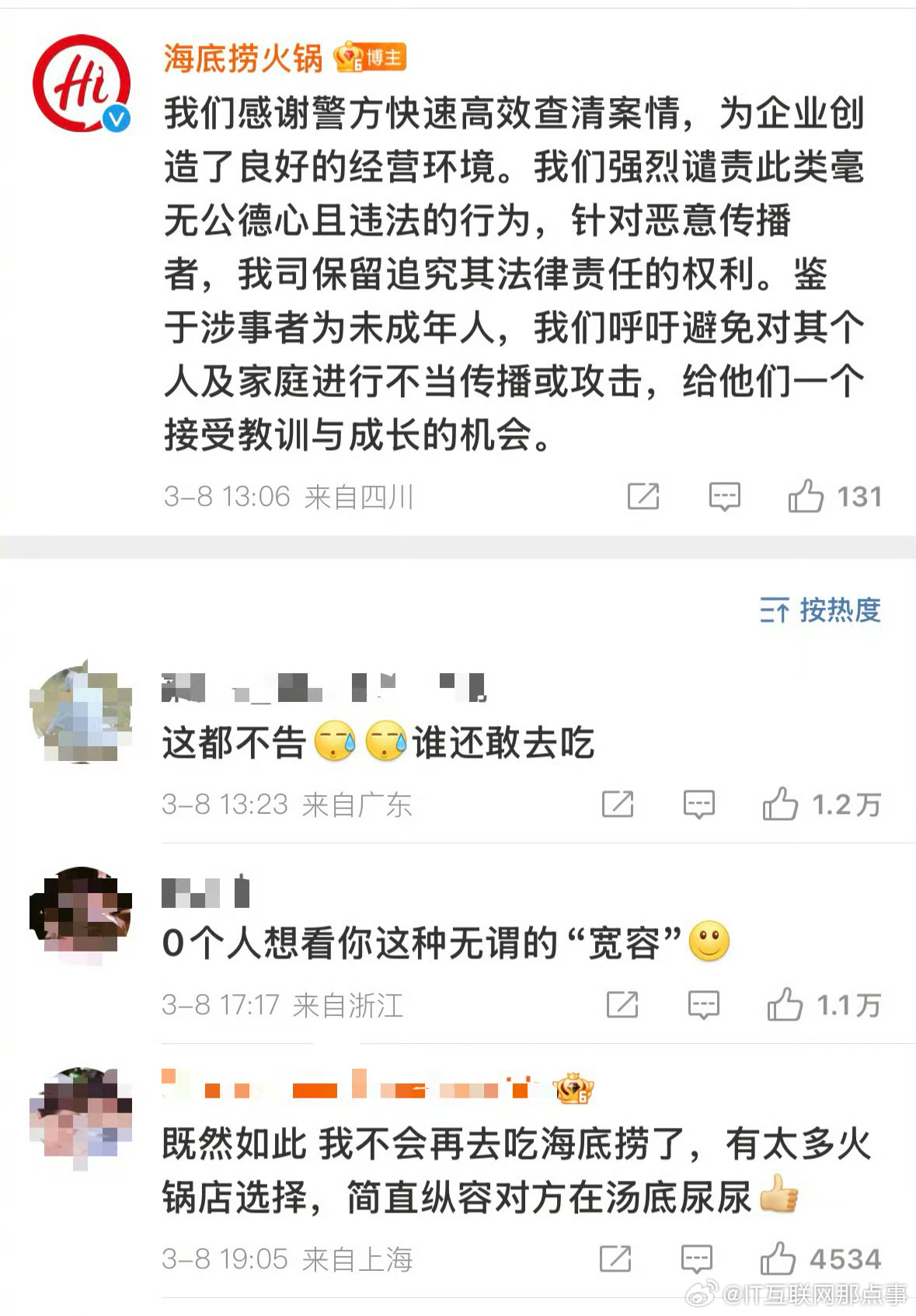 裙底捞最新，一场温馨有趣的日常冒险之旅