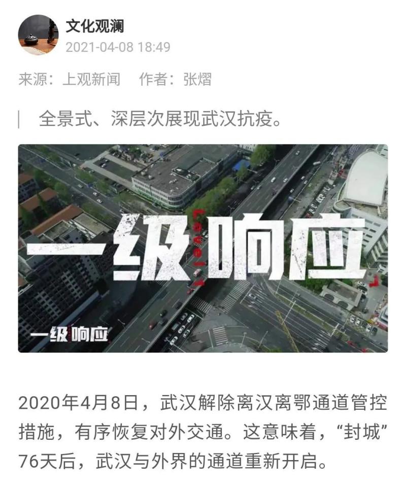 联联周边游 第7页