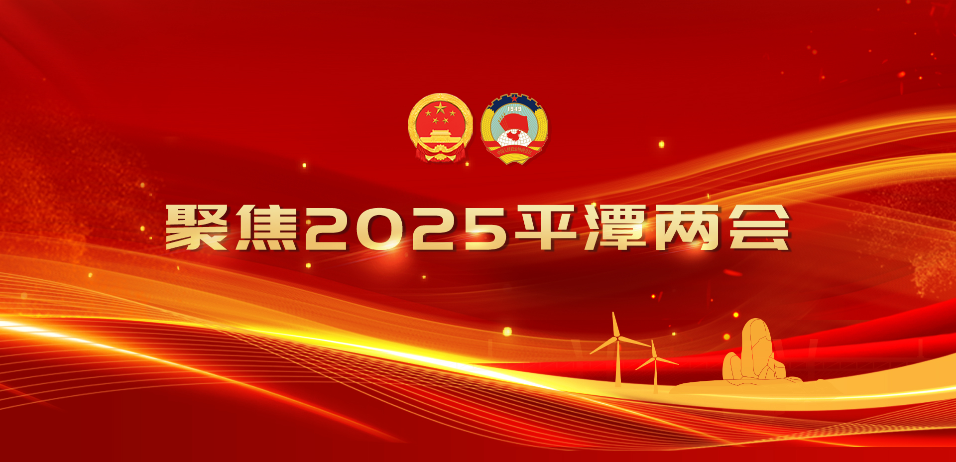 探访平潭小巷特色小店，独特风味背后的故事，最新新闻报道（2025年）
