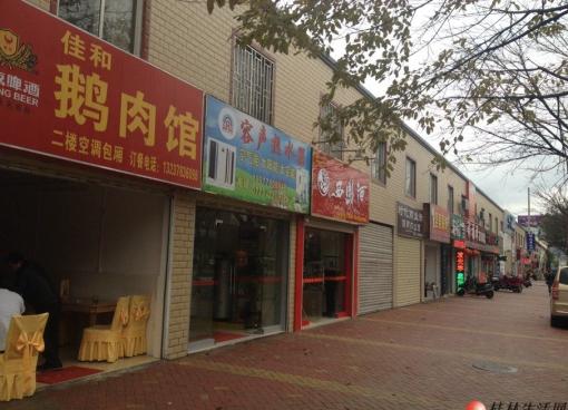 桂林市最新门面出租，小巷深处的独特风情小店招商启事