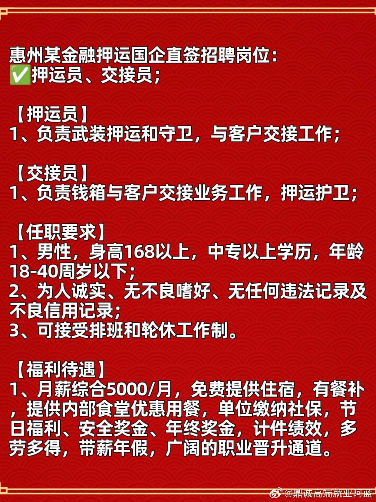 惠州锅炉工最新招聘信息及温暖日常体验