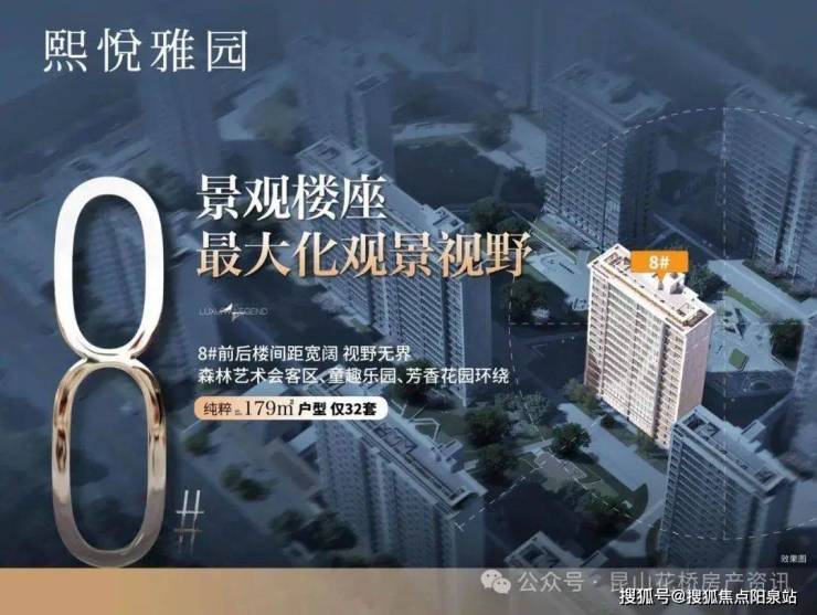 悦庭雅苑最新动态，探索自然美景的诗意之旅，内心平和的寻找之旅