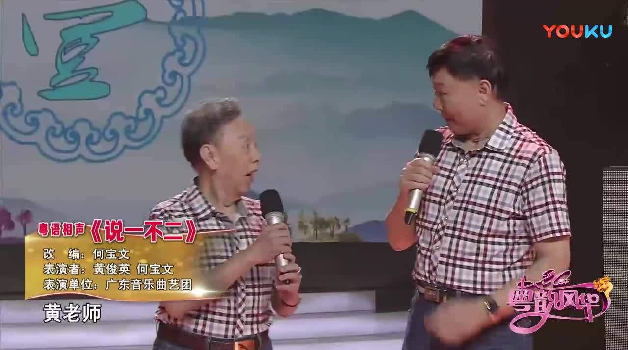 黄俊英最新小品视频，小巷深处的喜剧魅力展现