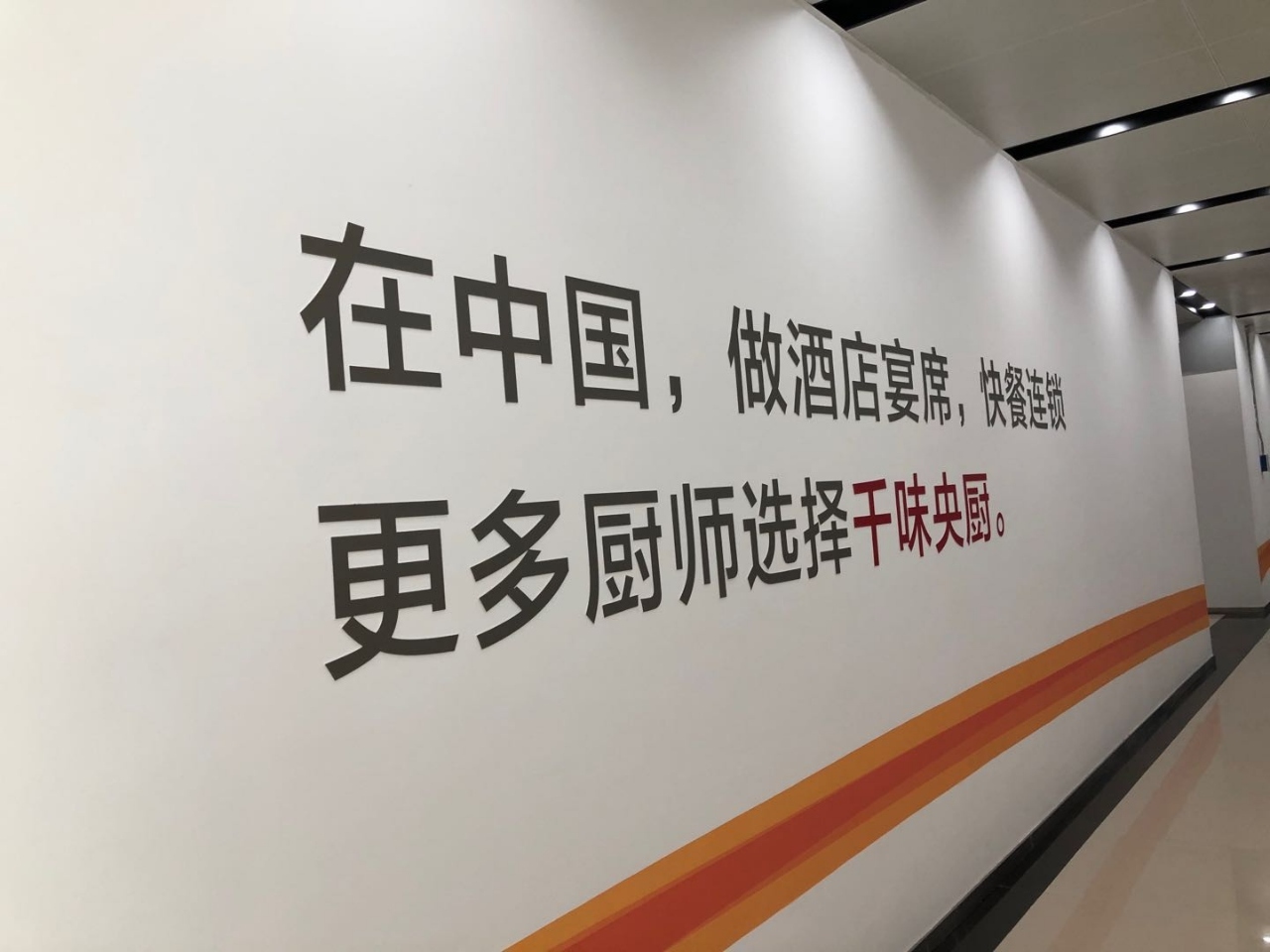 软件开发